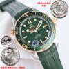 OMT25001J-99 オメガ OMEGA 2025年新作 Seamaster シーマスター ウォッチ Diver 300M メンズ 時計 42MM